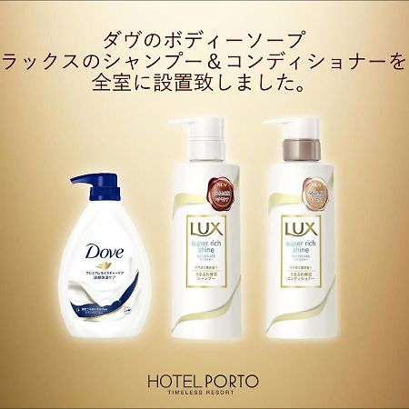 ホテル ポルト 男塾ホテルグループ (Adults Only) Himeji Buitenkant foto