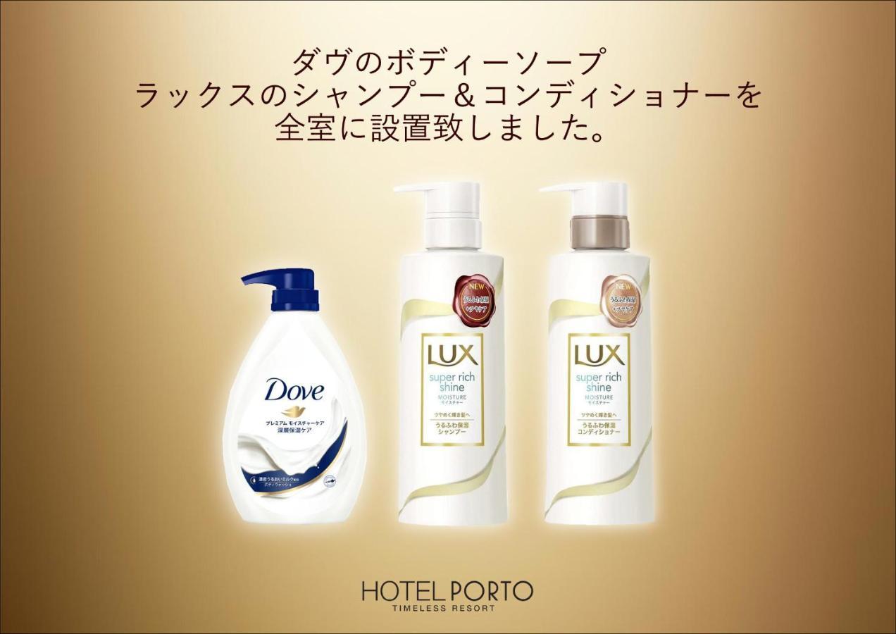 ホテル ポルト 男塾ホテルグループ (Adults Only) Himeji Buitenkant foto