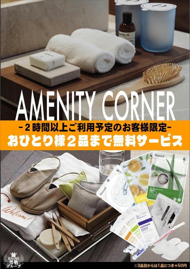 ホテル ポルト 男塾ホテルグループ (Adults Only) Himeji Buitenkant foto
