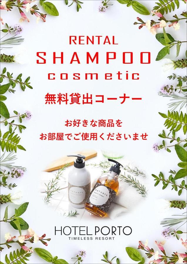 ホテル ポルト 男塾ホテルグループ (Adults Only) Himeji Buitenkant foto