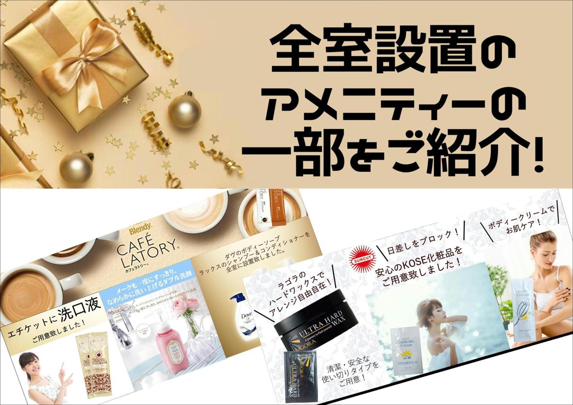 ホテル ポルト 男塾ホテルグループ (Adults Only) Himeji Buitenkant foto