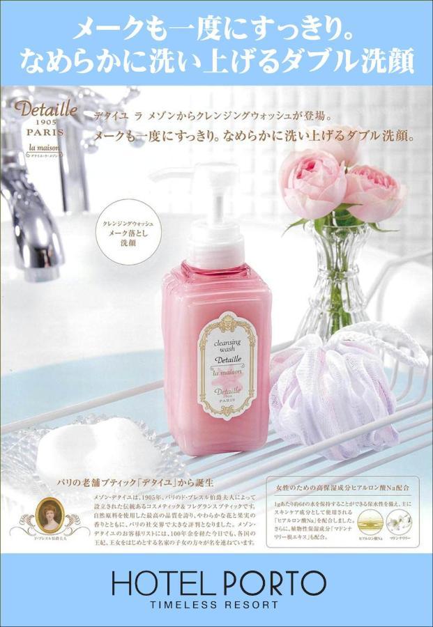 ホテル ポルト 男塾ホテルグループ (Adults Only) Himeji Buitenkant foto