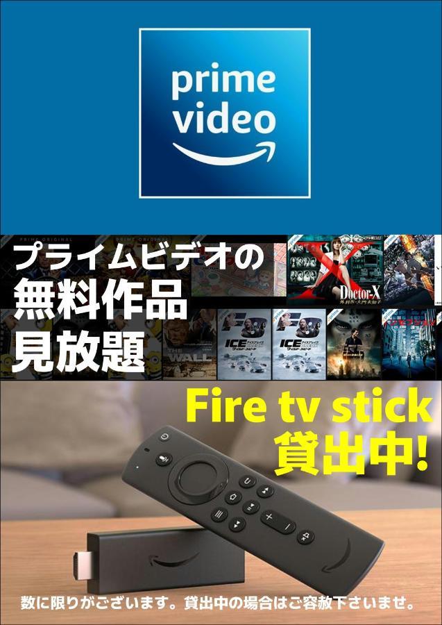 ホテル ポルト 男塾ホテルグループ (Adults Only) Himeji Buitenkant foto